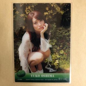 AKB48 大島優子 2012 トレカ アイドル グラビア カード クリアカード R114C タレント トレーディングカード
