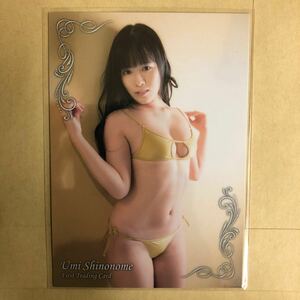 東雲うみ トレカ アイドル グラビア カード 水着 ビキニ RG41 タレント ファースト トレーディングカード