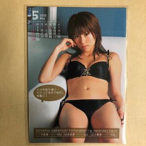 若槻千夏 2004 ボム トレカ アイドル グラビア カード 水着 ビキニ おみくじ 06 タレント トレーディングカード BOMB