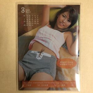  Wakatsuki Chinatsu 2004bom trading card idol gravure card .. lot 11 star trading card BOMB