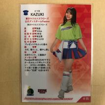 KAZUKI 2022 BBM 東京 ヤクルト スワローズ チア 華05 プロ野球 カード トレカ チアガール チアリーダー トレーディングカード Passion_画像2