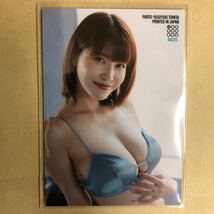 岸明日香 Vol.5 トレカ アイドル グラビア カード 下着 RG21 タレント トレーディングカード_画像2