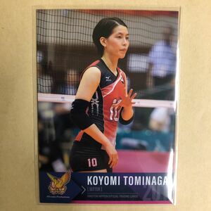 冨永こよみ 2017 火の鳥NIPPON 女子 バレーボール トレカ RG44 カード スポーツ アスリート トレーディングカード
