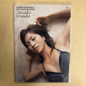  Yasuda Misako 2006 Sakura . коллекционные карточки идол gravure карта купальный костюм бикини 71 звезда коллекционная карточка ...* стиль 