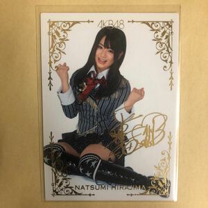 AKB48 平嶋夏海 2012 トレカ アイドル グラビア カード R216R タレント トレーディングカード 金箔押し 印刷サイン