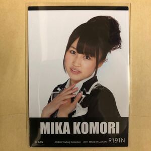 AKB48 小森美果 2011 トレカ アイドル グラビア カード R191N タレント トレーディングカード