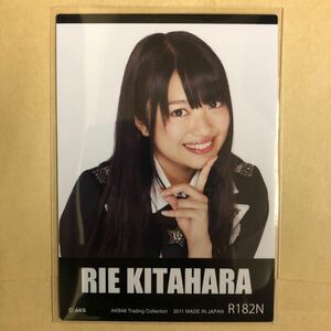 AKB48 北原里英 2011 トレカ アイドル グラビア カード R182N タレント トレーディングカード