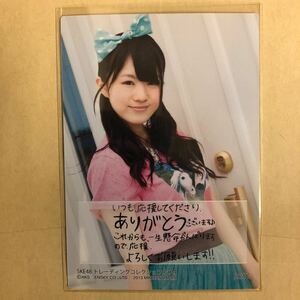 SKE48 菅なな子 2013 トレカ アイドル グラビア カード R081 タレント トレーディングカード