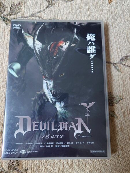 デビルマン　dvd