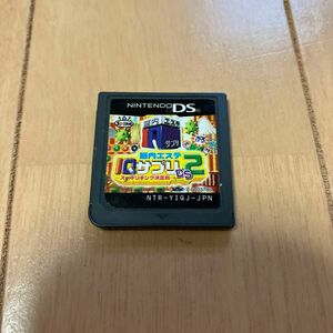 【DS】脳内エステ IQサプリDS 2 -スッキリキング決定戦-