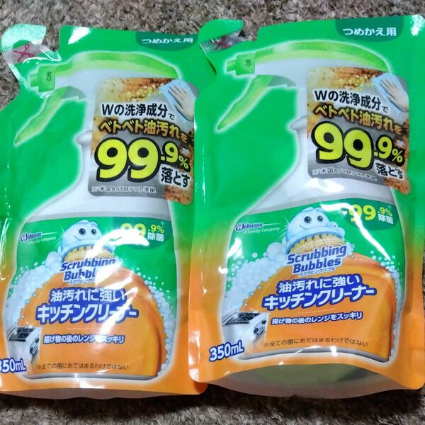 スクラビングバブル 油汚れに強い キッチンクリーナー 詰替用 350ml　2個セット