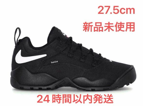 Supreme × Nike SB Darwin Low "Black"