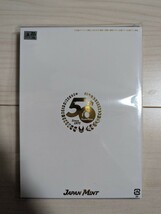 新品未使用 送料無料 仮面ライダー 生誕50周年 貨幣セット 令和3年 2021 造幣局 666円 ミントセット 硬貨 貨幣 記念 コイン 銅メダル入り _画像2