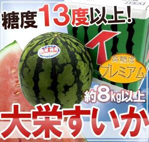 ( предварительный заказ ) ограничение 1 шар! Tottori [ большой .... premium ] сахар раз 13 раз и больше!!!!