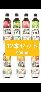 4種　900ml 美酢　ミチョ　組合せ自由　12本