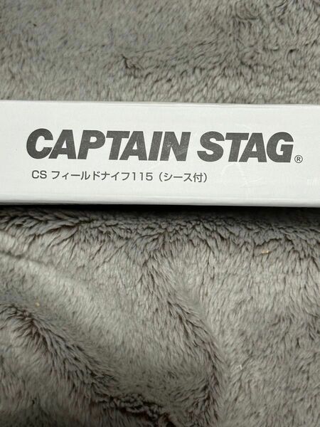 CAPTAIN STAG CSフィールドナイフ115