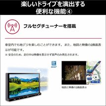 【 バックカメラセット】AVN-LS02W＋BEC113 新品未開封 送料無料 200mm 地デジ DVD CD Bluetooth 多言語:英語,中国語,韓国語に対応_画像7