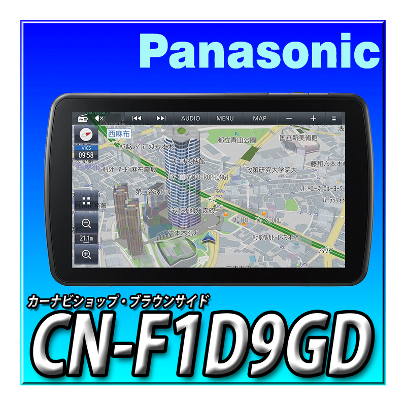 CN-F1D9GD 2024モデル 新品未開封 9インチフローティングナビ パナソニック ストラーダ 地デジ DVD CD録音 Bluetooth ドラレコ連携