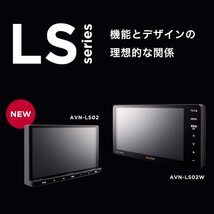 【バックカメラセット】AVN-LS02＋BEC113 当日出荷 新品未開封 新品 2DIN 地デジ DVD CD Bluetooth 多言語:英語,中国語,韓国語に対応_画像3