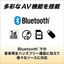 【バックカメラセット】MDV-L310WとCMOS-230W（白） 新品未開封 送料無料 7型 幅200mmワイド ワンセグ CD録音 地図更新無料 ケンウッド_画像7