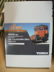 TOMIXto Mix :(98436) National Railways 115 series 300 number pcs Shonan color basic set A