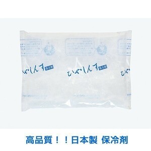  cooling agent keep cool pack .....NA-500g 36 piece < made in Japan cooling agent >