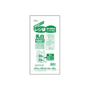 セイケツネットワーク 省資源レジ袋35号 FI-3 エンボス加工 白半透明乳白色 100枚Ｘ40パック