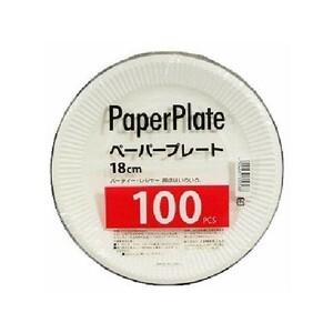 紙皿 大和物産 業務用ペーパープレート18cm 100枚x18パック 安心の日本製