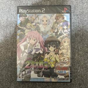 萌え萌え2次大戦（略）デラックス　新品未開封　ps2 レトロ