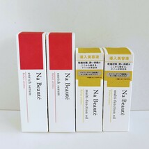 【Na Beaute】美容液セット◆ナ・ボーテ ファーストスキンケアセット（マルチファンクションオイルR30ml＆エンリッチセラム50ml) 各2本_画像1