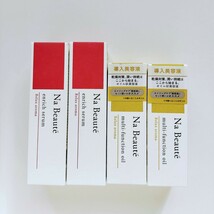 【Na Beaute】美容液セット◆ナ・ボーテ ファーストスキンケアセット（マルチファンクションオイルR30ml＆エンリッチセラム50ml) 各2本_画像5