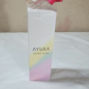 AYURA/アユーラ　 アロマハンド　50g