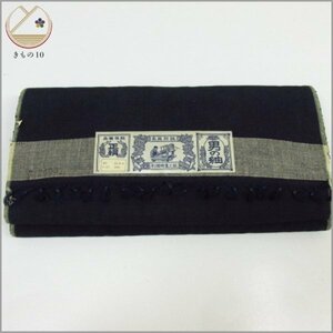 * kimono 10* 1 jpy silk cloth for man pongee plain ensemble [ including in a package possible ] **