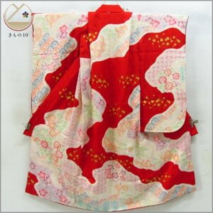 ★着物10★ 1円 絹 子供着物 絞り ジュニア用 女の子用 袷 身丈128cm 裄48cm [同梱可] ☆☆