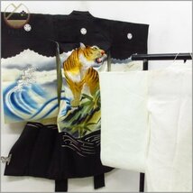 ★着物10★ 1円 絹 子供着物 男児用 子供着物 産着 刺繍 虎 襦袢セット 袷 身丈98cm 裄44.5cm [同梱可] ☆☆_画像1