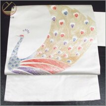 ★着物10★ 1円 絹 名古屋帯 刺繍 孔雀 お太鼓柄 九寸帯 長さ360cm [同梱可] ☆☆_画像1