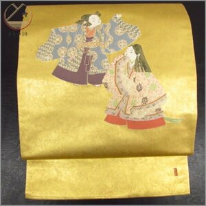 * kimono 10* 1 jpy silk double-woven obi [. water 10 .]book@ gold ...... futoshi hand drum pattern length 424cm [ including in a package possible ] ***