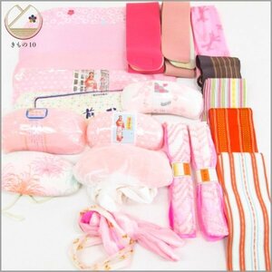 * kimono 10* 1 jpy large amount! dressing accessories set together 20 point [ including in a package possible ] **