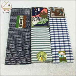 * kimono 10* 1 jpy tree cotton cloth yukata together 3ps.@[ including in a package possible ] **