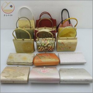 * kimono 10* 1 jpy handbag Japanese clothing bag together 15 point kimono small articles [ including in a package possible ] **