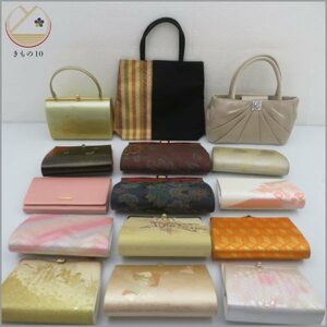 * kimono 10* 1 jpy large amount! handbag Japanese clothing bag together 15 point kimono small articles [ including in a package possible ] **
