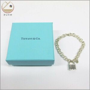 ★着物10★ 1円 TIFFANY＆Co. ティファニー 南京錠 カデナ 1837 ブレスレット シルバー 925 レディース ブランド品 [同梱可] ☆☆☆☆☆☆