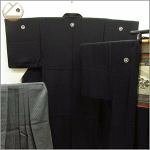 * kimono 10* 1 jpy silk kimono for man . attaching feather woven hakama set . length 147cm.66.5cm [ including in a package possible ] ****