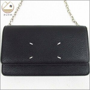 ★着物10★ 1円 Maison Margiela メゾンマルジェラ レザー チェーン ウォレットバッグ 黒 ブランド品 [同梱可] ☆☆☆☆☆