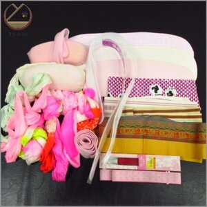 * kimono 10* 1 jpy large amount! dressing accessories set together 20 point kimono small articles [ including in a package possible ] **