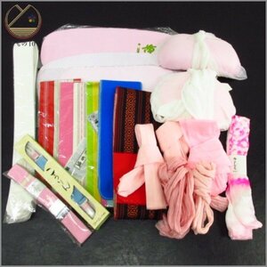 * kimono 10* 1 jpy large amount! dressing accessories set together 20 point kimono small articles [ including in a package possible ] **