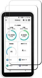 【2枚入り】対応 Galaxy 5G mobile wi-fi ガラスフィルム SCR01 保護ガラス 強化ガラス 保護フィル