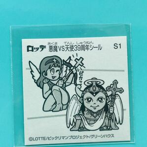 S1 開運39ゼウス シークレット 送料63円 チョコスリーブ 保管 清掃済 美品39th ANNIVERSARY 39周年シール ビックリマン 多数出品中の画像2