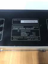 KENWOOD ケンウッド ステレオ グラフィック イコライザー GE-77E STEREO GRAPHIC EQUALIZER_画像6