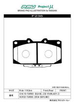 GTO Z15A ブレーキパッド フロント左右セット プロジェクトμ レーシングN1 F236 プロジェクトミュー プロミュー プロμ RACING-N1_画像2